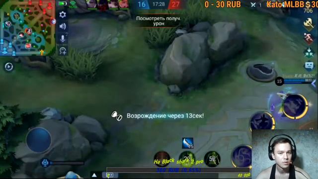 Ну а я снова а своем мейнеееее/ Fatum Lex /МОБАЙЛ ЛЕГЕНДС /Mobile legends bang bang/Titov mlbb смотреть онлайн