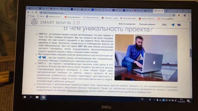 Почему я вложил деньги в SmartMinFin 2.0 смотреть онлайн