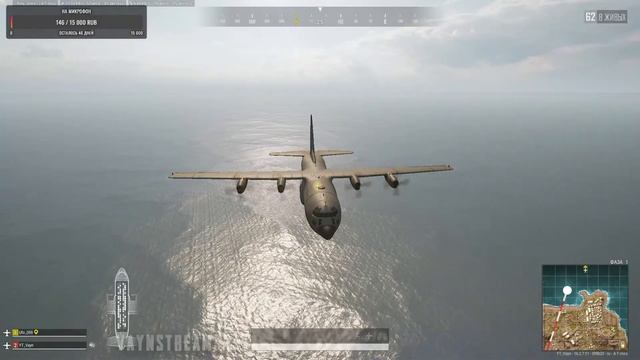 Долгий путь | PUBG Возможно последний стрим? смотреть онлайн