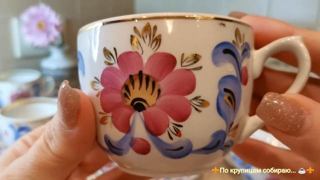 ?Дмитровский фз, чайный сервиз☕?красота Вербилок? смотреть онлайн