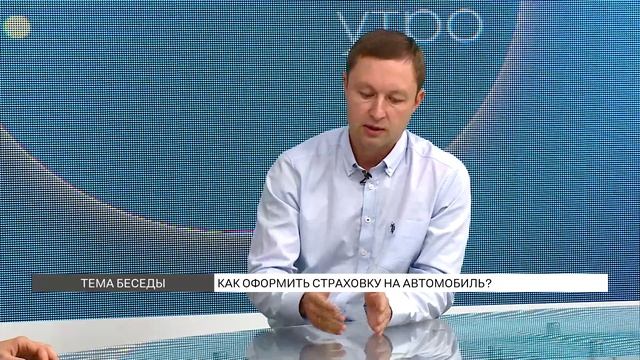 Как оформить полис КАСКО? смотреть онлайн