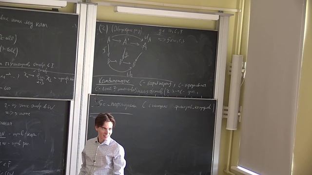 Лекция 1 | Карта модельных категорий | Никита Голубь смотреть онлайн