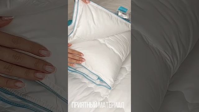 ОБЗОР Одеяла от ARYA "Micro Gel" смотреть онлайн