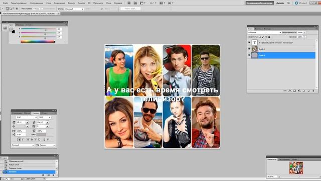 Как сделать полупрозрачный фон для текста на фото смотреть онлайн