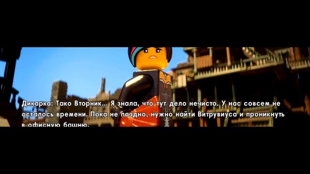 The LEGO Movie Videogame - Прохождение pt3 смотреть онлайн