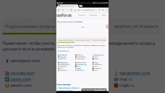 Как скачать видео с ютуб? смотреть онлайн