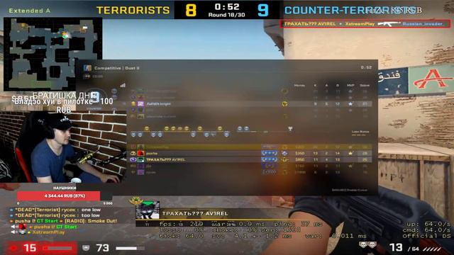 Стрим кс го. Розыгрыш прайм CS GO.Глобал бустит. смотреть онлайн