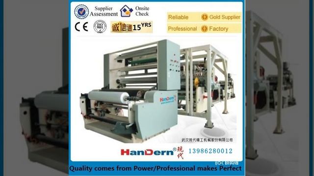 Stone-paper-machine смотреть онлайн