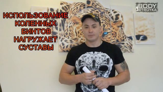 Коленные бинты Помощь или вред Как правильно мотать бинты Основные виды намотки смотреть онлайн