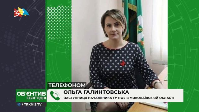 Объектив 17 03 20 Пенсионный фонд переходит в онлайн режим смотреть онлайн
