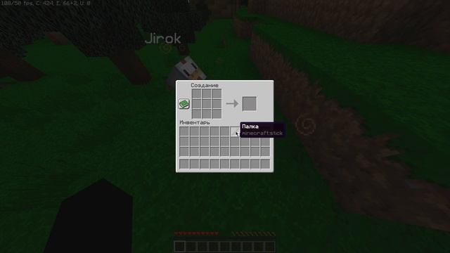 Как скрафтить деревянную кирку в Майнкрафте? смотреть онлайн