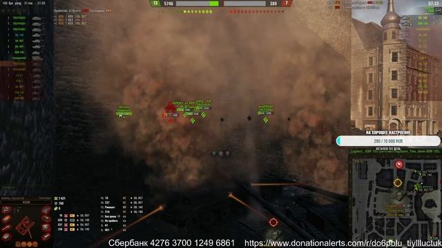 World of tanks - Укреп смотреть онлайн