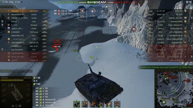 WorldOfTanks 2020 08 13 17 24 23 072 смотреть онлайн