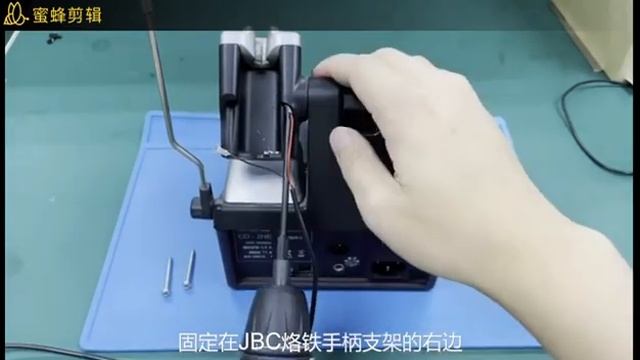 Kaisi K-508 High-End Soldering Station Extender Expansion handle Compatible With JBC T210/C115/T245 смотреть онлайн