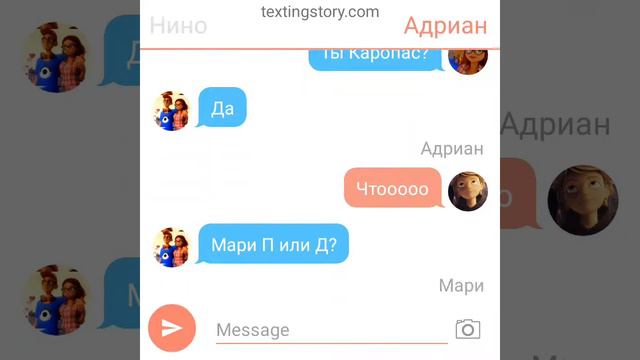 Переписка Леди баг и супер кот раскрытие личности смотреть онлайн