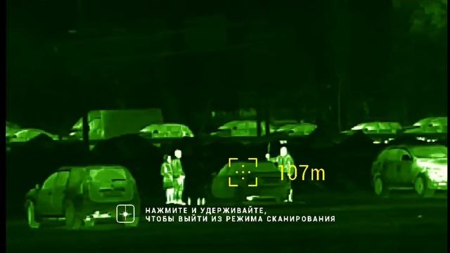 Тепловизионный монокуляр Cono Tracer 35lrf pro смотреть онлайн
