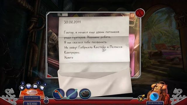 Hidden Expedition 13. The Lost Paradise | Секретная экспедиция 13. Потерянный рай прохождение #2 смотреть онлайн
