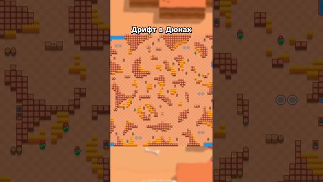 Пики на испытание в Соло Шд #brawlstars #бравлстарс #испытание смотреть онлайн