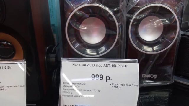 акустика для рс большей частью dexp, SVEN, f/d, ok, dislog и прочие производители до 2000 руб смотреть онлайн