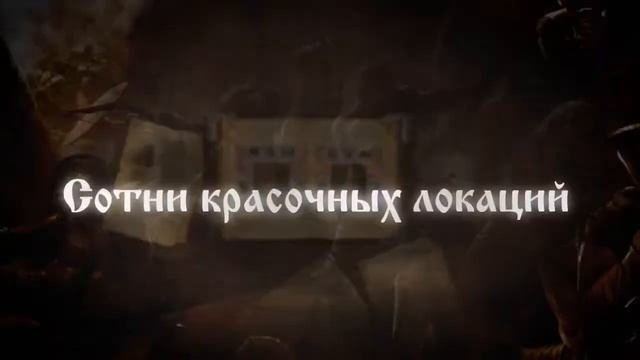 Троецарствие: бесплатная ролевая онлайн игра смотреть онлайн