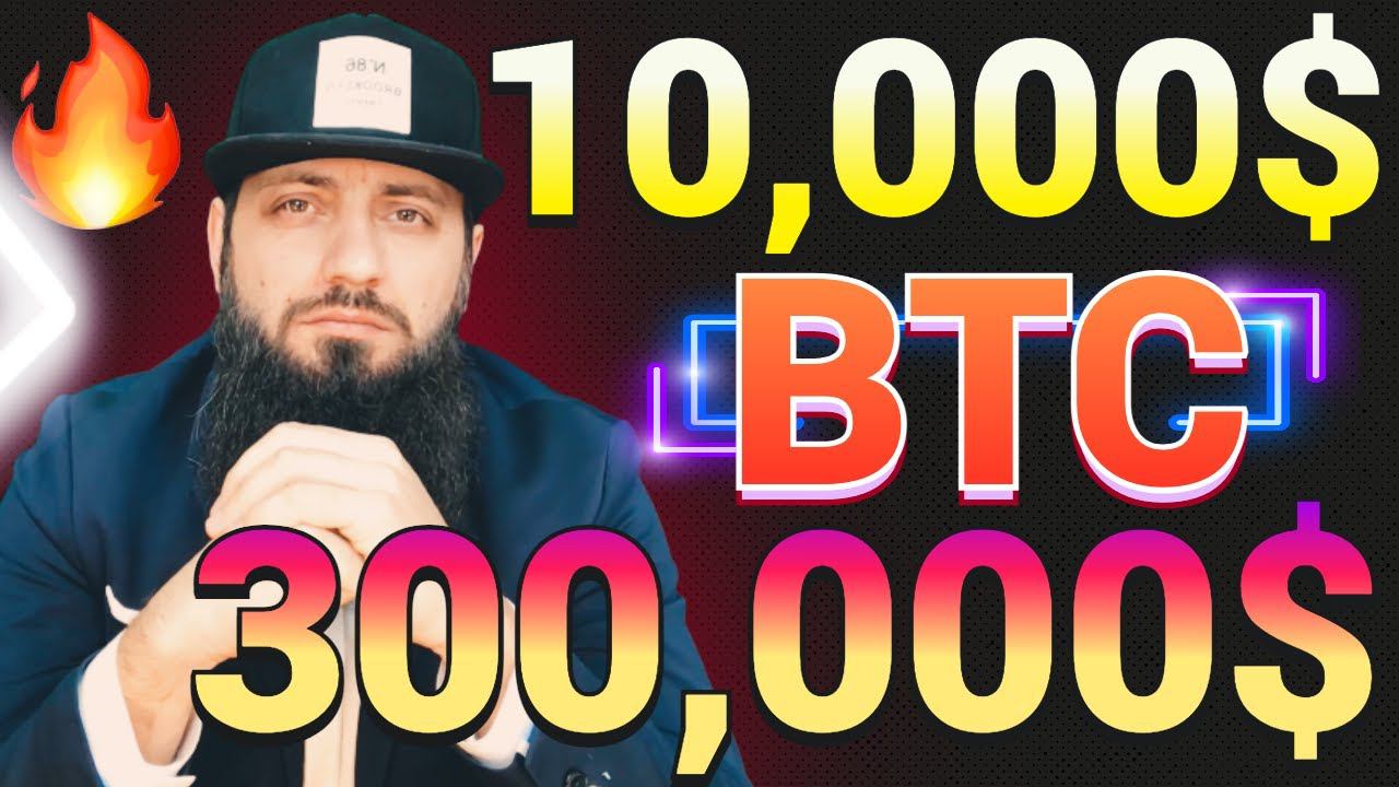 СРОЧНО ПАДЕНИЕ БИТКОИНА ! ЖДАТЬ ЛИ БИТКОИН ПО $10 000 ? BTC скоро $300 тыс. ПРОГНОЗ 2025 ХАЛВИНГ смотреть онлайн