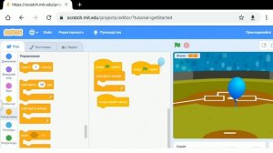 Scratch на телефоне