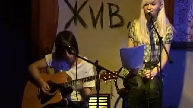 Телек (Cover Суп*культура)