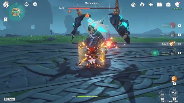 ИГРОКИ ДЕЛАЮТ РАБОТУ ЗА МИХОЙО? ? | САМЫЕ ПОПУЛЯРНЫЕ КОНЦЕПТЫ СООБЩЕСТВА GENSHIN IMPACT! смотреть онлайн