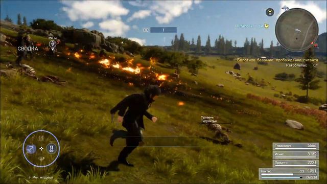FINAL FANTASY XV охота смотреть онлайн