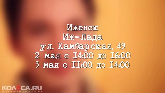 Ижевск. Старый оружейный завод и набережная в стиле стимпанк. смотреть онлайн
