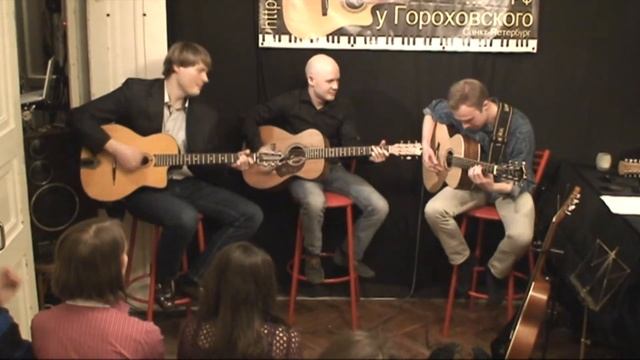 Boogie Woogie (Михаил Брунец,Данис Щербаков,Алексей Носов) смотреть онлайн