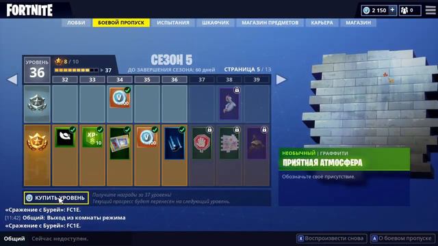 24/29 будет Пряник 100% |ИГРАЮ ПВП / ПВЕ смотреть онлайн