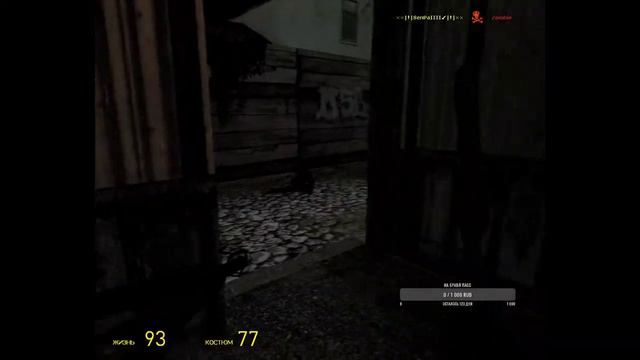 Стрим проходим хоррор карты в Garry's Mod смотреть онлайн