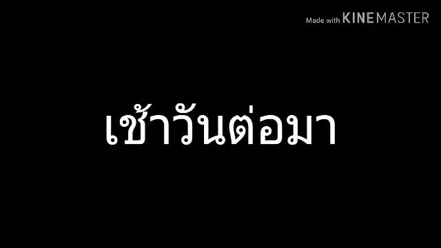 [Fic Markbam]เรื่องเพื่อนรัก ตอนพิเศษ1