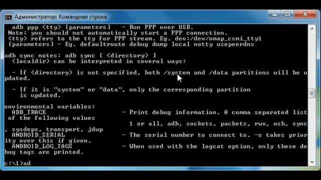Переразметка памяти Lenovo A706 / Lenovo A760 смотреть онлайн