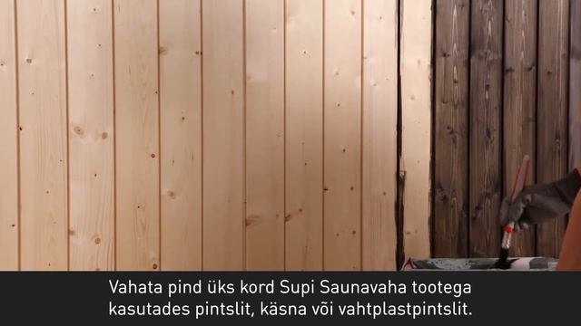 Tikkurila saunakaitseainega Supi Saunavaha töötlemine смотреть онлайн