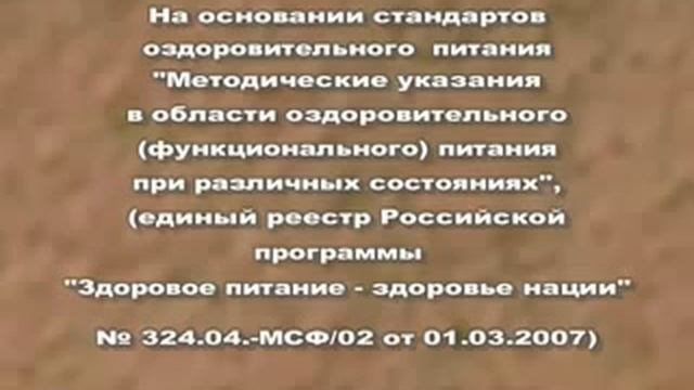 Схемы применения продуктов Литовит смотреть онлайн