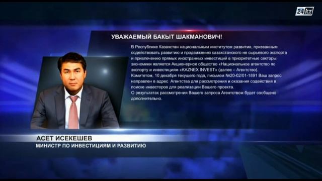 Блог в помощь. Где предпринимателю найти инвестора? смотреть онлайн
