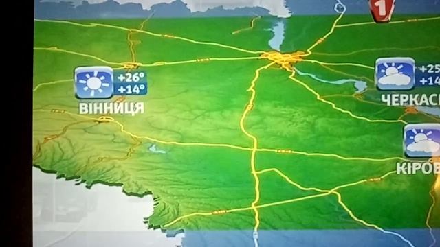 Погода перший автомобільний 17.06.2011 смотреть онлайн