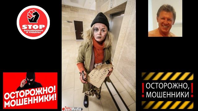 Лохотрейдеры - попрошайки из 404. смотреть онлайн