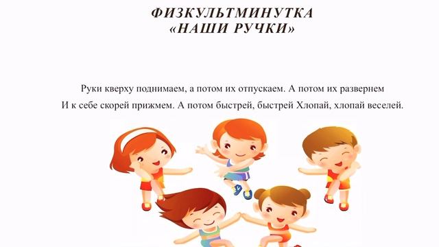 Организация и проведение интегрированной НОД по развитию речи, подготовительная группа