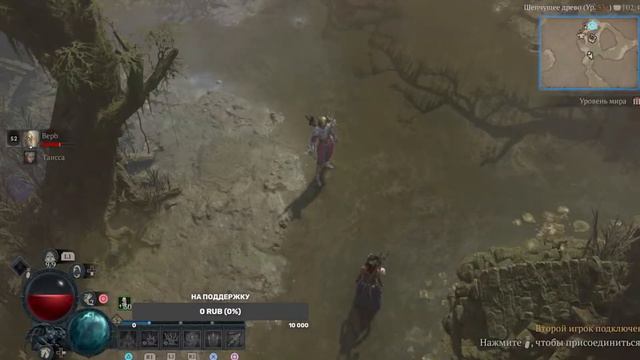 Стрим д4 пс5 Звук игры + звук микрофона донастройка смотреть онлайн