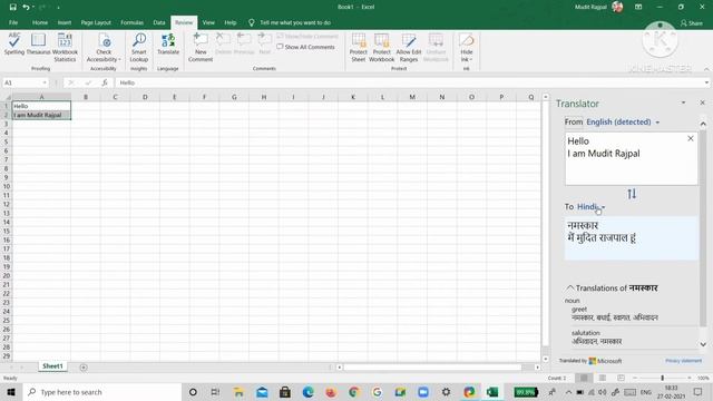 How to translate language in excel sheet for free | Without any software | Tech of Mudit смотреть онлайн
