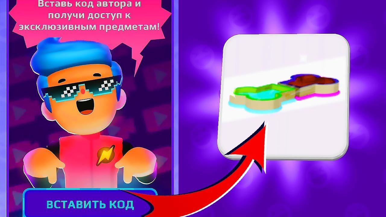 PK XD КОД АВТОРА - МИСКА КОСТОЧКА ❗❗ смотреть онлайн