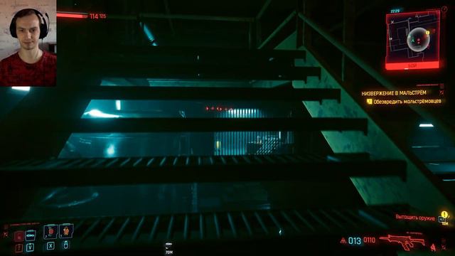 ОДОЛЖИШЬ ПАРОЧКУ ГЛАЗ?! ► CYBERPUNK 2077 PATCH 1.61 #3 смотреть онлайн