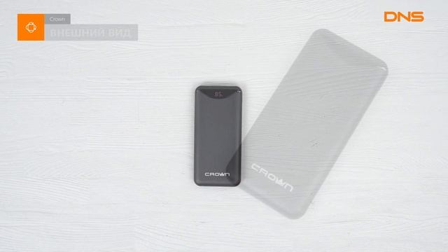 Распаковка портативного аккумулятора Crown CMPB-603 / Unboxing Crown CMPB-603 смотреть онлайн