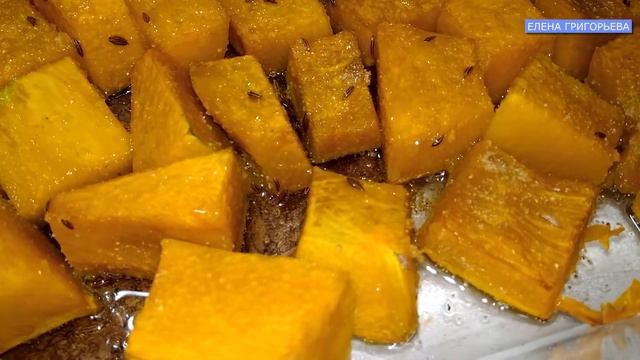 ТЫКВА В ДУХОВКЕ С ТМИНОМ И ЧЕСНОКОМ смотреть онлайн