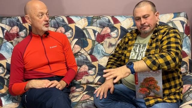Как стать мастером ниваки смотреть онлайн