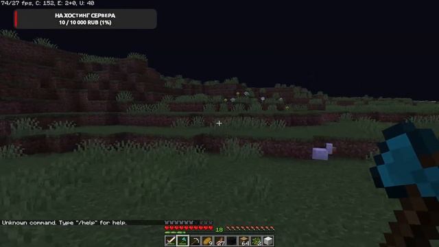 Играем Minecraft (Выживаем) смотреть онлайн