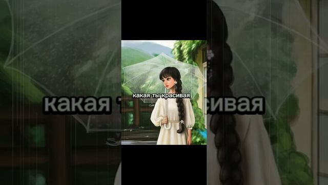 akha~какая ты красивая (sped up) смотреть онлайн